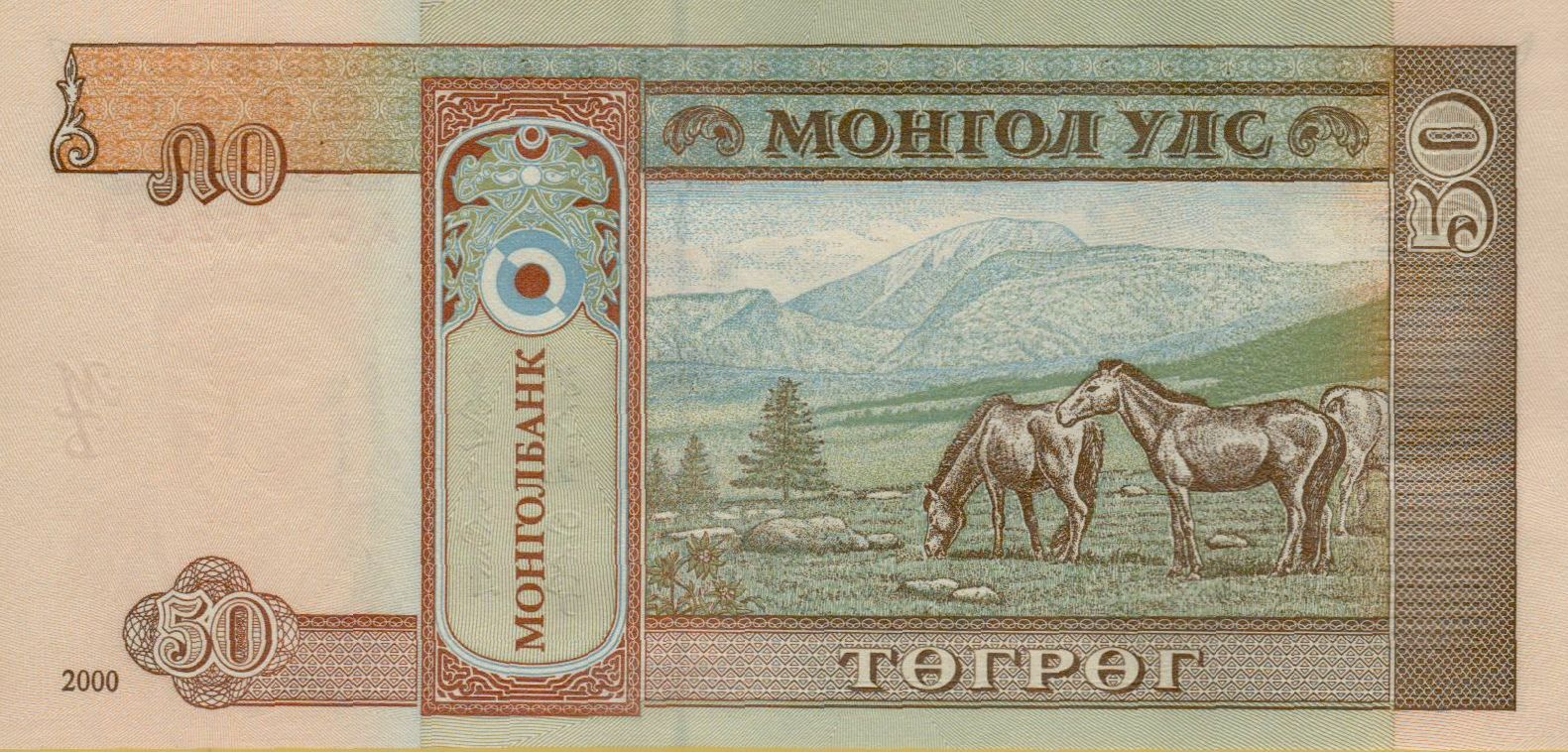 Mongolia 50 2000 UNC P-64/a